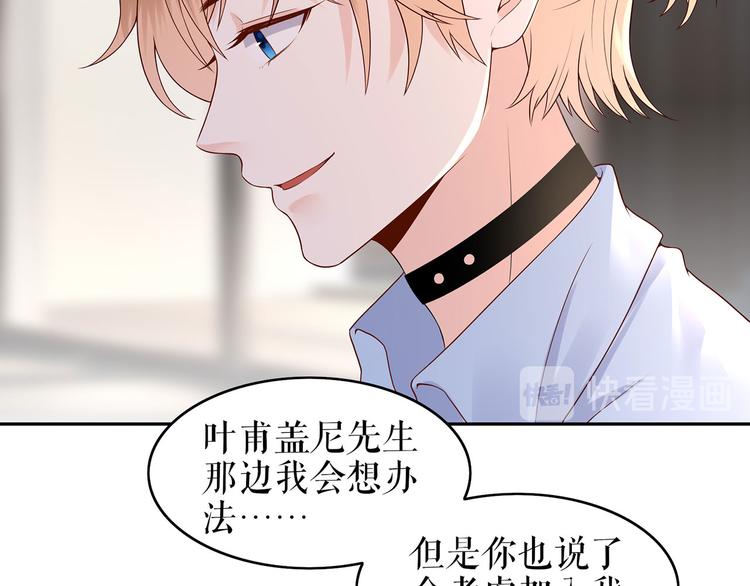 第21话 归还手镯(1/2)-第23话