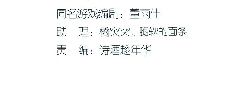 第21话 归还手镯(1/2)-第23话