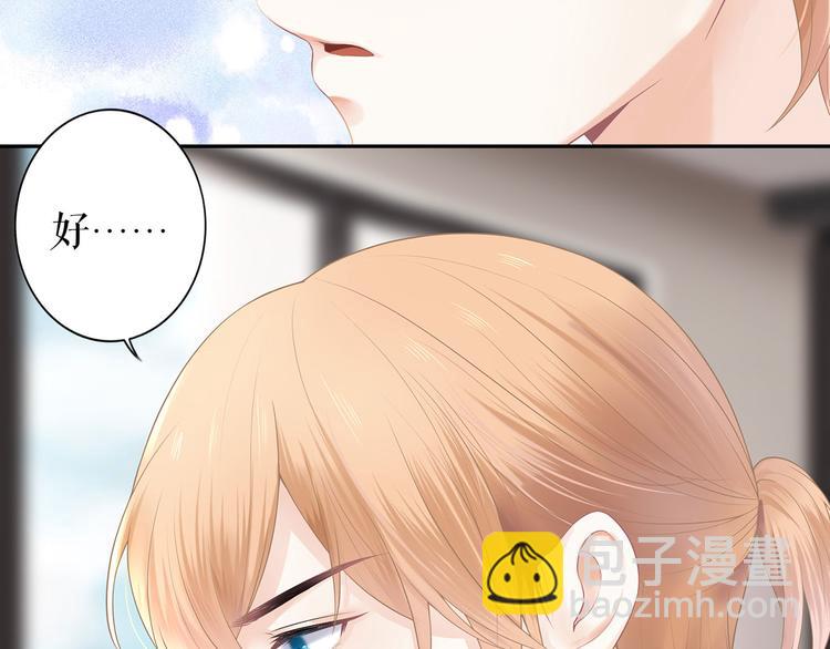 第21话 归还手镯(1/2)-第23话