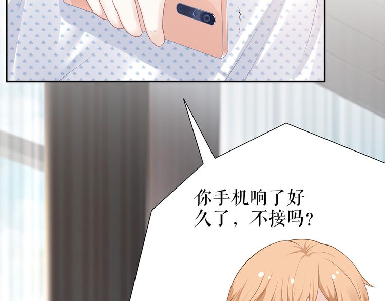 第21话 归还手镯(1/2)-第23话