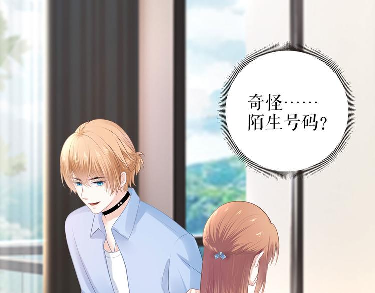 第21话 归还手镯(1/2)-第23话