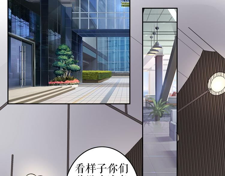 第21话 归还手镯(1/2)-第23话