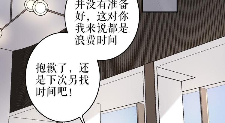 第21话 归还手镯(1/2)-第23话