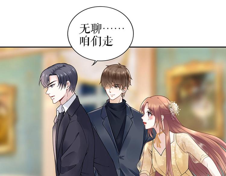 第23话 不许再接近他(1/2)-第25话