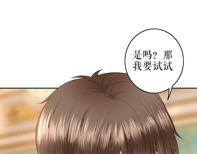 第23话 不许再接近他(1/2)-第25话