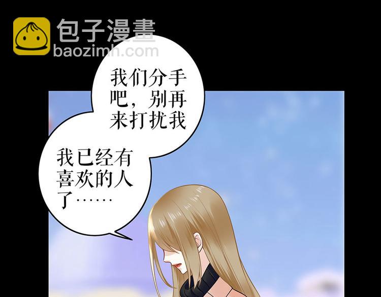 第23话 不许再接近他(1/2)-第25话