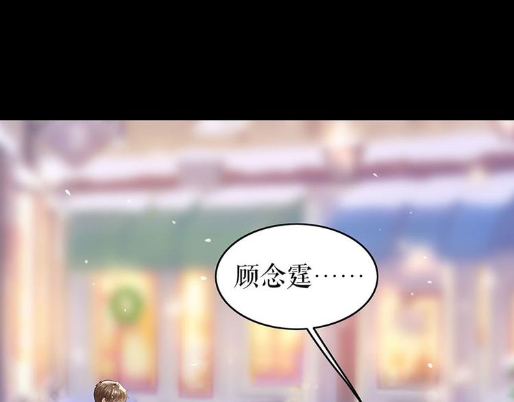 第23话 不许再接近他(1/2)-第25话