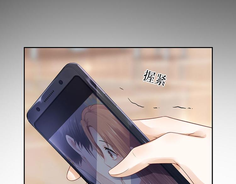 第23话 不许再接近他(1/2)-第25话