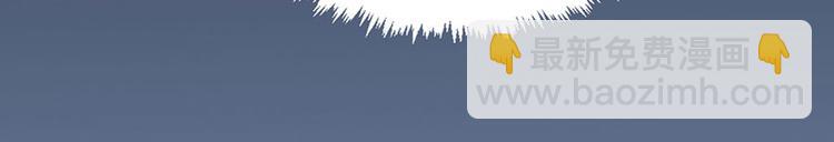 第23话 不许再接近他(1/2)-第25话