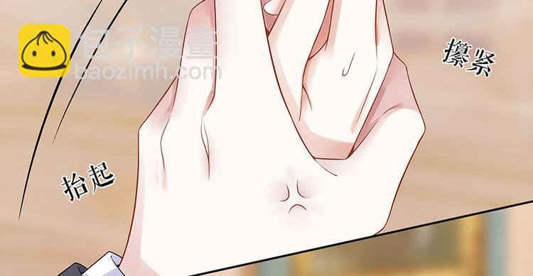 第23话 不许再接近他(1/2)-第25话