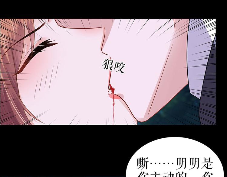 第25话 阴魂不散(1/2)-第27话