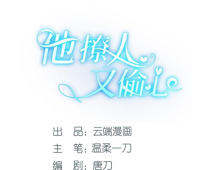 第25话 阴魂不散(1/2)-第27话