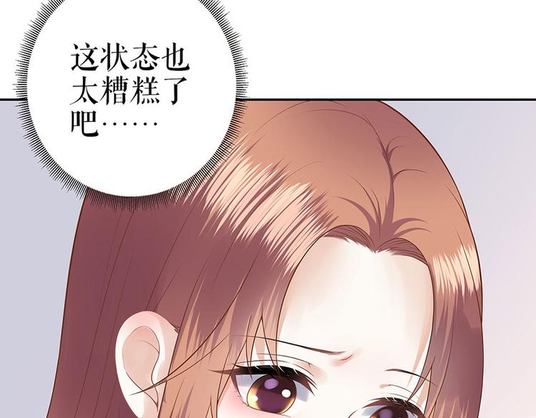 第25话 阴魂不散(1/2)-第27话