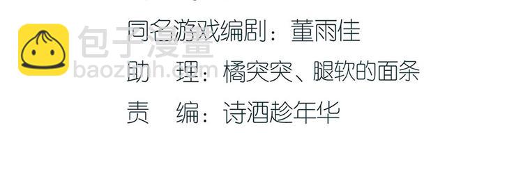 第25话 阴魂不散(1/2)-第27话