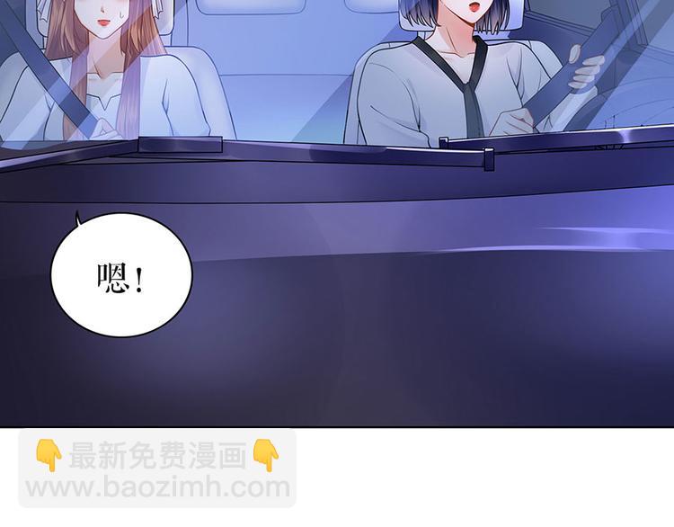 第27话 吃醋与嫉妒(1/2)-第29话