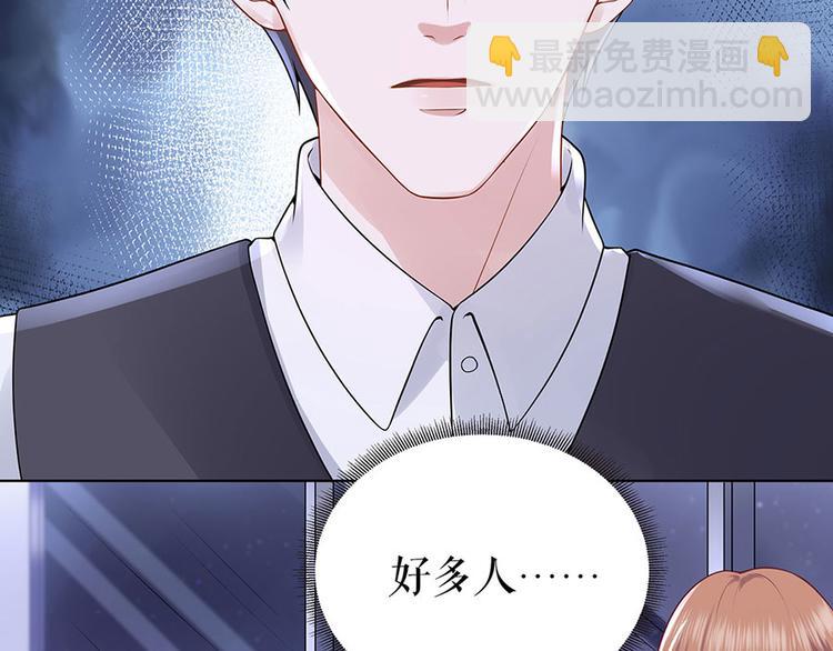 第27话 吃醋与嫉妒(1/2)-第29话