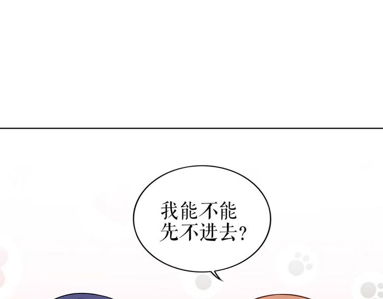 第27话 吃醋与嫉妒(1/2)-第29话