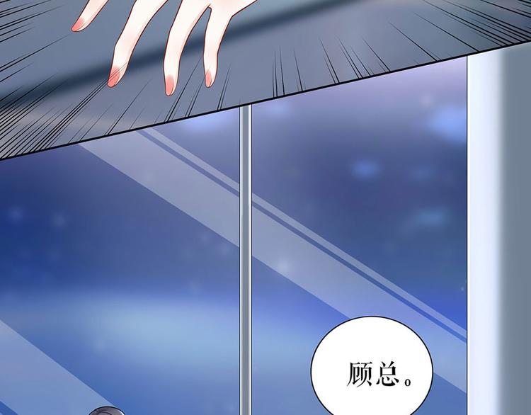 第27话 吃醋与嫉妒(1/2)-第29话