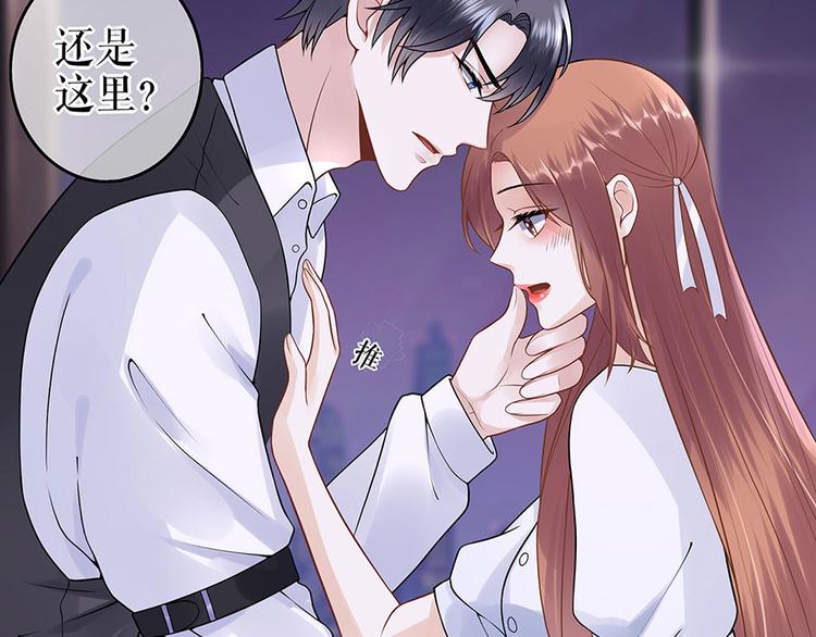 第27话 吃醋与嫉妒(1/2)-第29话