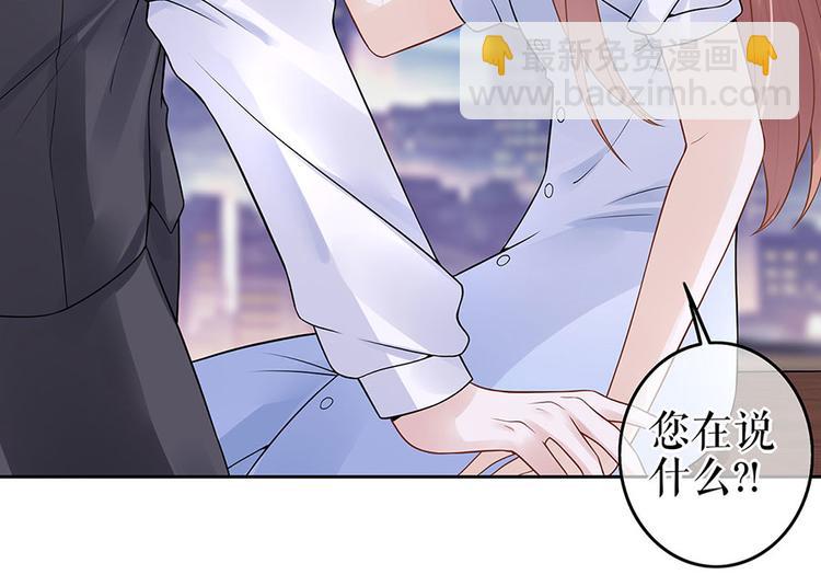 第27话 吃醋与嫉妒(1/2)-第29话