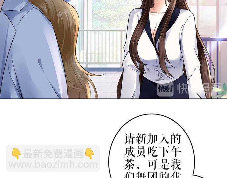 第29话 划清界限(1/2)-第31话