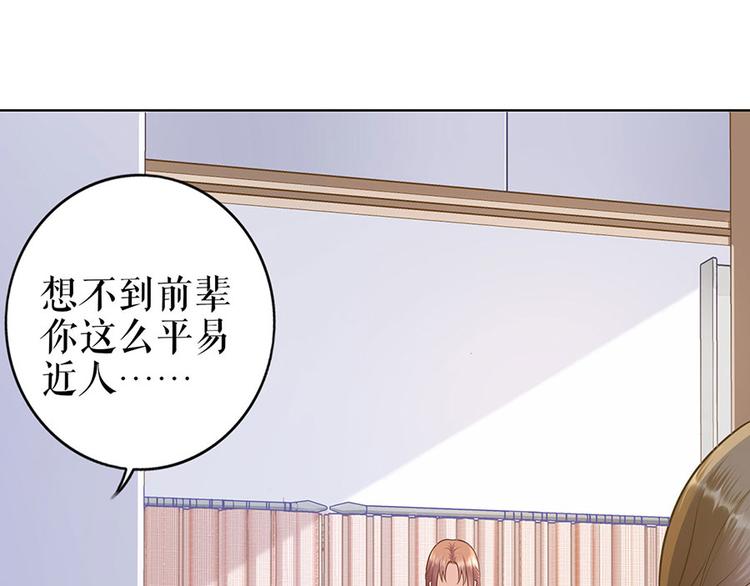 第29话 划清界限(1/2)-第31话