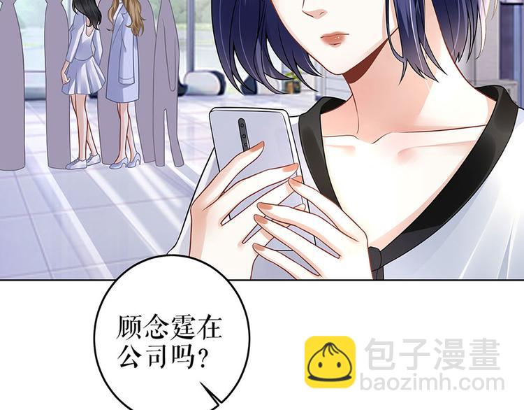 第29话 划清界限(1/2)-第31话