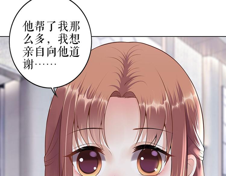 第29话 划清界限(1/2)-第31话