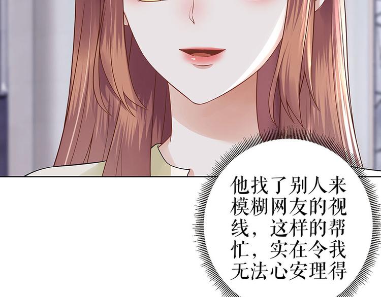 第29话 划清界限(1/2)-第31话