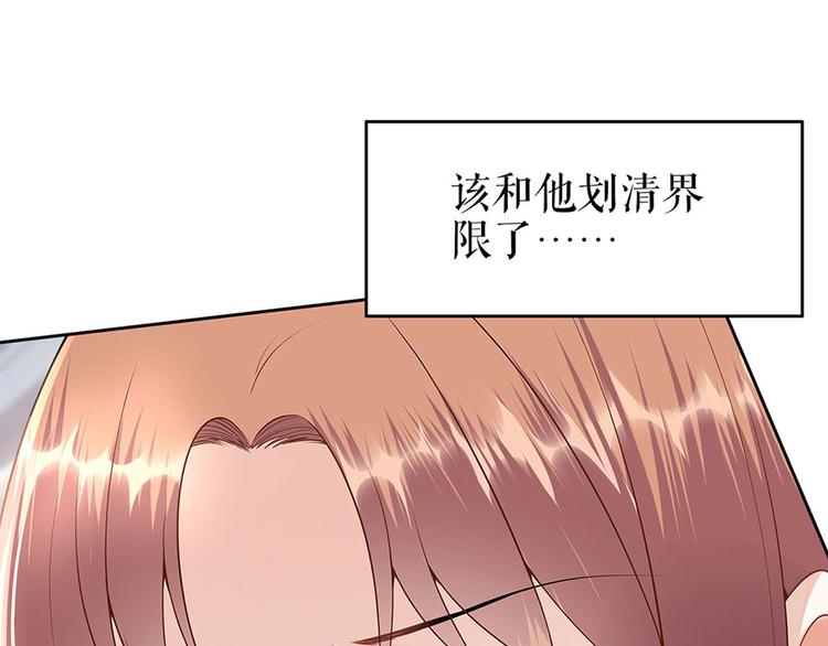 第29话 划清界限(1/2)-第31话