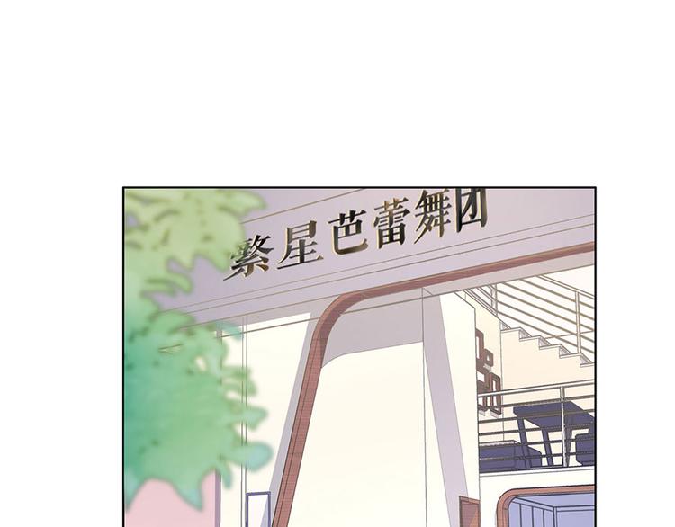 灼灼琉璃夏之我的控夢男友 - 第29話 劃清界限(1/2) - 5