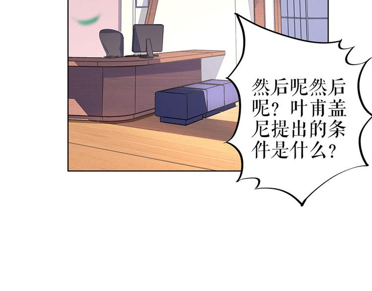 第29话 划清界限(1/2)-第31话