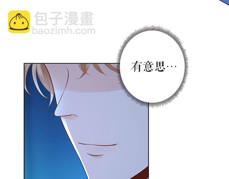 第31话 落荒而逃(1/2)-第33话