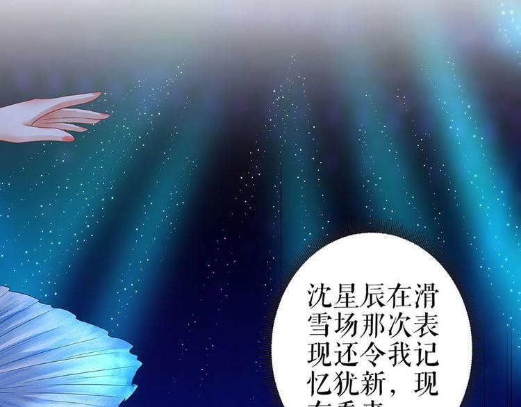 第31话 落荒而逃(1/2)-第33话