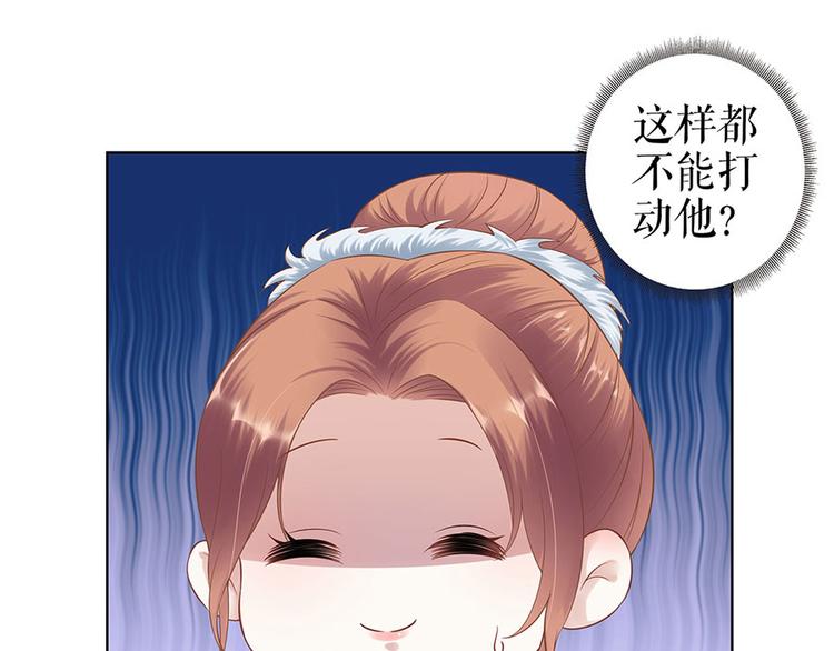 第31话 落荒而逃(1/2)-第33话