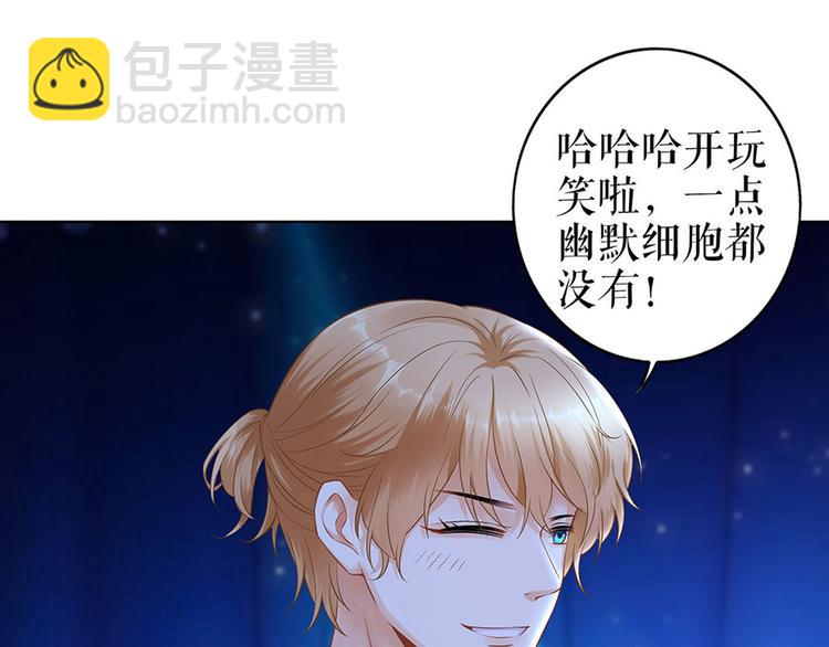 第31话 落荒而逃(1/2)-第33话