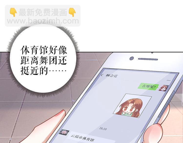 第31话 落荒而逃(1/2)-第33话