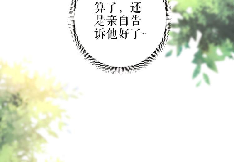 第31话 落荒而逃(1/2)-第33话