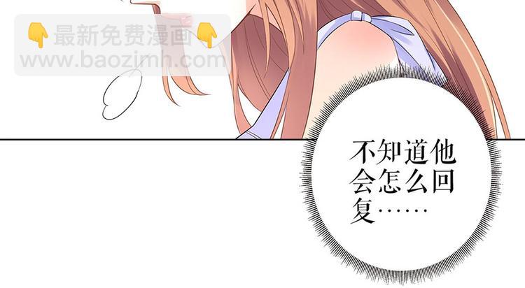 第33话 冷战(1/2)-第35话