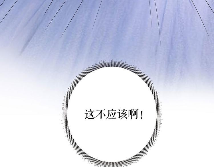 第33话 冷战(1/2)-第35话