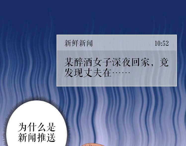 第33话 冷战(1/2)-第35话