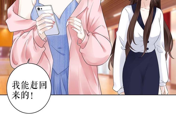 第33话 冷战(1/2)-第35话