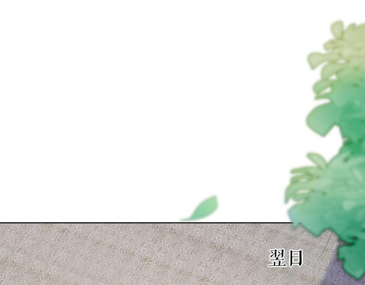 第33话 冷战(1/2)-第35话