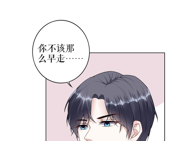 第35话 喜欢与信任(1/2)-第37话