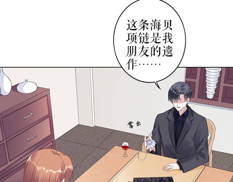 第35话 喜欢与信任(1/2)-第37话