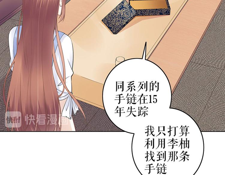 第35话 喜欢与信任(1/2)-第37话