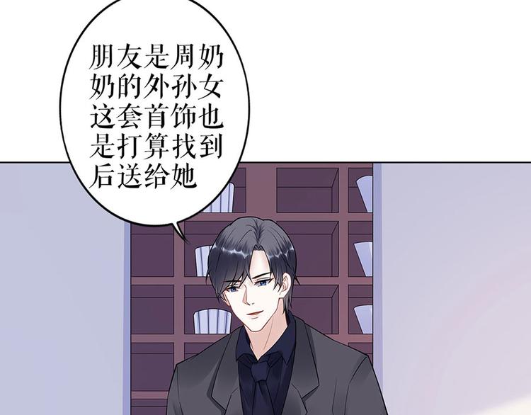 第35话 喜欢与信任(1/2)-第37话