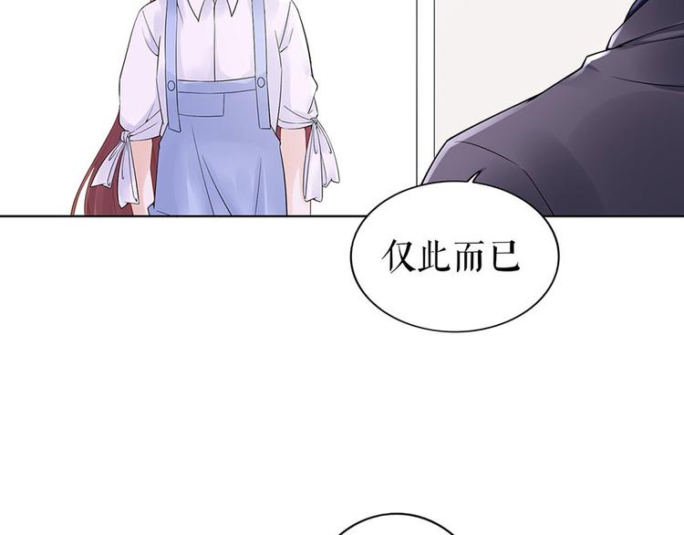 第35话 喜欢与信任(1/2)-第37话