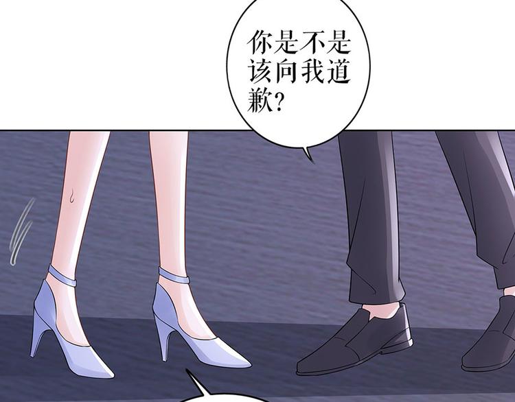 第35话 喜欢与信任(1/2)-第37话