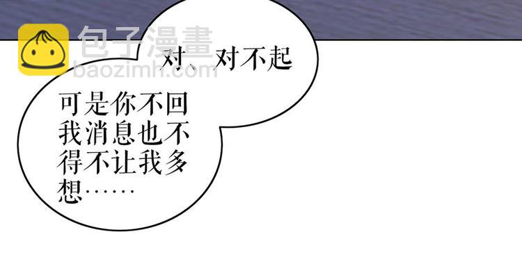 第35话 喜欢与信任(1/2)-第37话